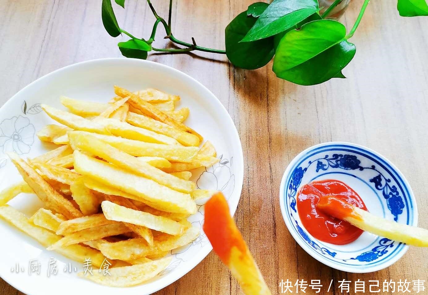 学会|薯条直接下锅炸,要不要裹淀粉外酥内绵软,自己学会做就省钱了