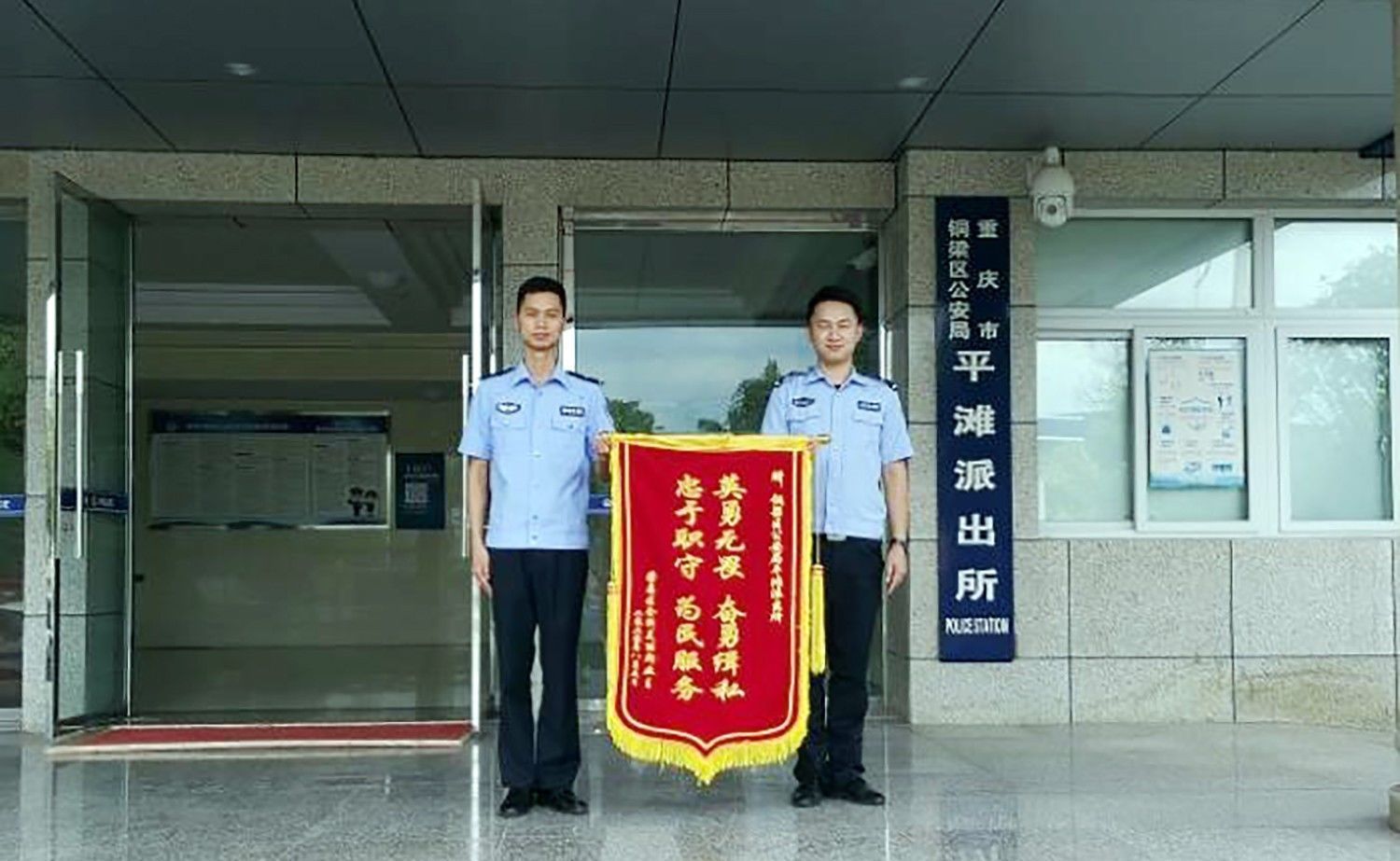 荣昌|铜梁民警抓获嫌疑人 为荣昌业主挽回损失