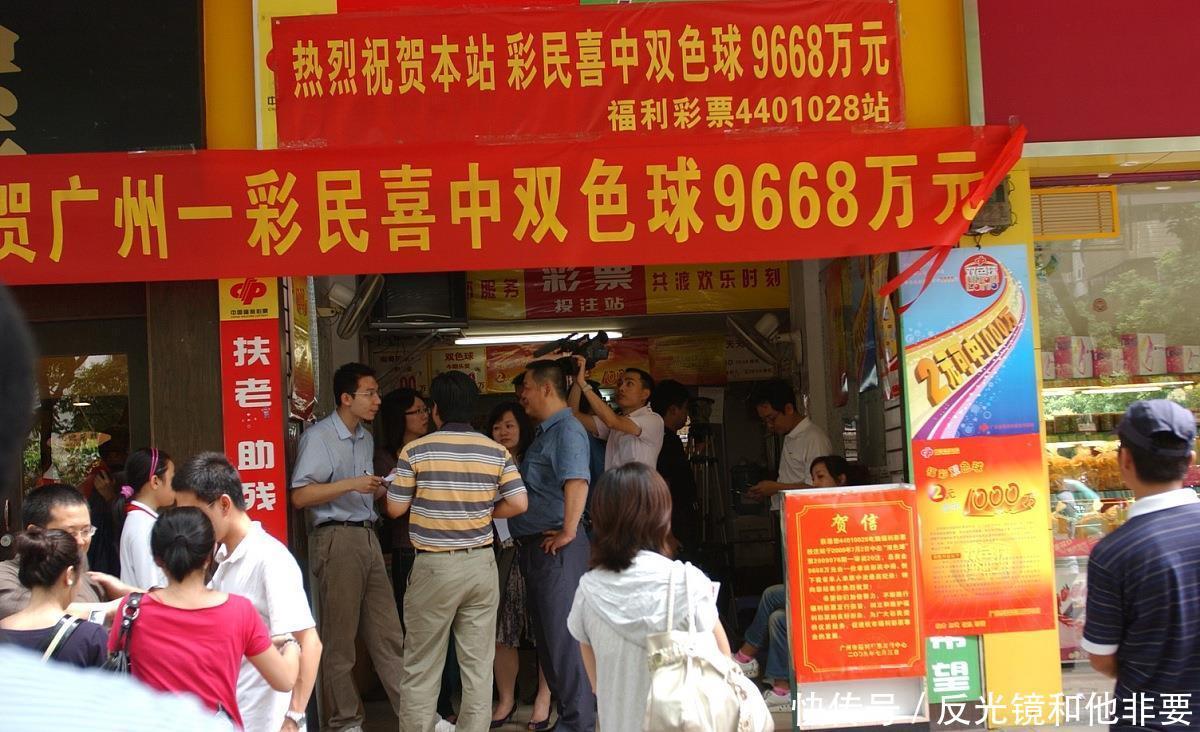 双色球|双色球开奖结果，蓝色球04，号码太怪，就算今天是818也发不了