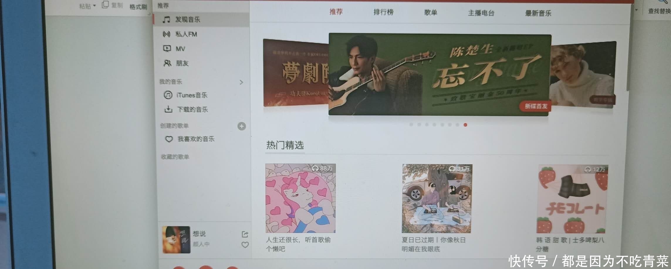  真心话|情感随笔，我的真心话