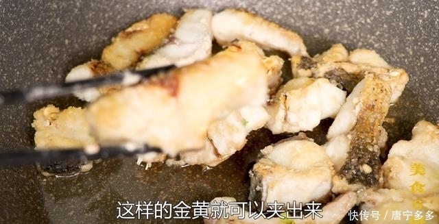 做法|草鱼不要煮汤了,教你更好吃做法,加瓶啤酒,开胃爽口又下饭