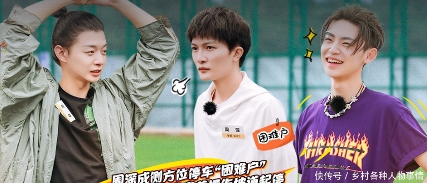 原因|《新手驾到》悄无声息的糊了?三点致命原因沦为“小糊综”