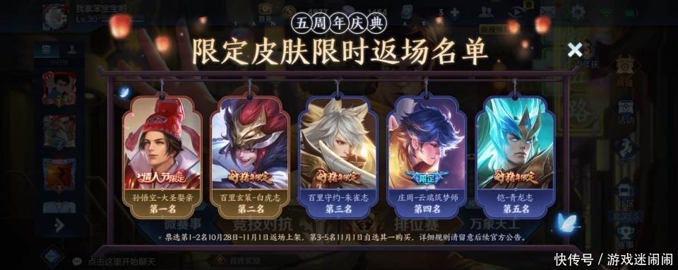 反甲|王者S21赛季野王猴子李白没落，典韦胜率第一，赵云是最大黑马
