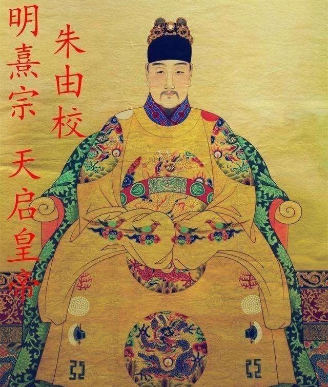 难亡|倘若魏忠贤还在，崇祯不死明朝难亡，皇太极何必嚣张