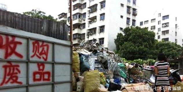 用水|拾荒老人3毛卖一铁疙瘩,废品站老板用水洗净后,转手卖出260万