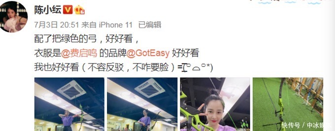 少女|E句话看天下丨硬糖少女303,冲鸭!