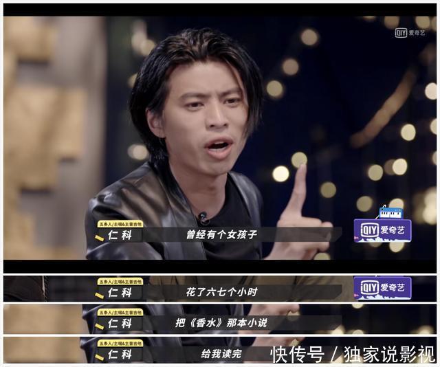 亚军|五条人用塑料袋装走《乐夏》亚军奖杯,三大蛊王你入了谁的坑?