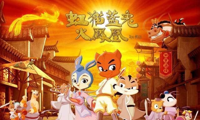 孩子|中国家长的一封信,让《虹猫蓝兔七侠传》走上了禁播的道路