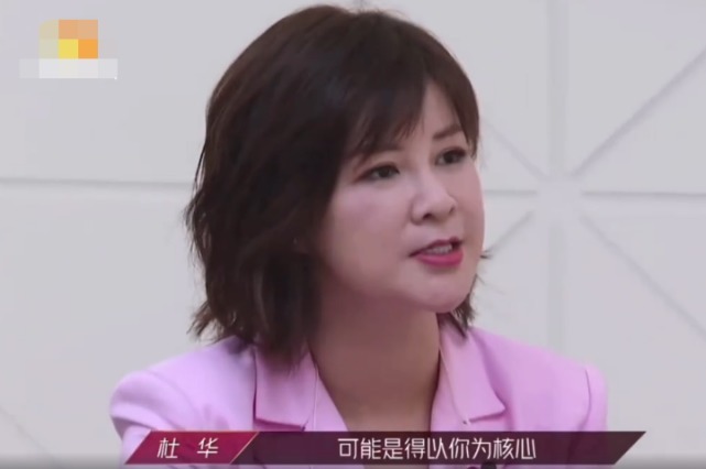  杜华|这个郑希怡口中“不知道是什么的人”，在凭真本事挨骂！