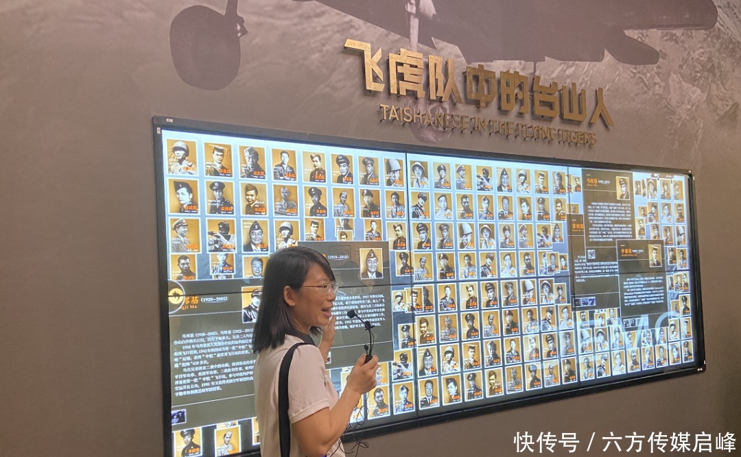 飞虎队|震撼人心!追寻这些台山人传奇故事