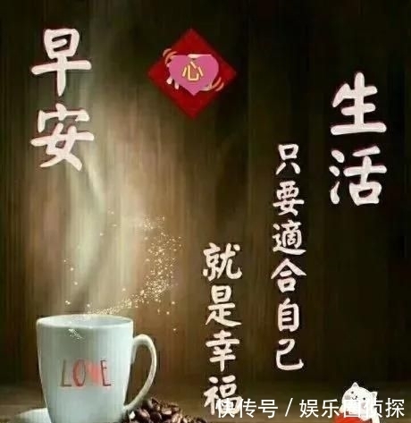 早安|无论与您的距离有多远,时时都有我真诚的问候,早安