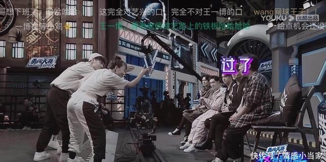 几位队长|《街舞3》王一博张艺兴C位之争,但谁注意黄渤换位子的良苦用心