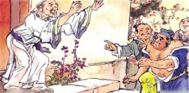 岳丈|范进中举后为何会疯?当知道中举后的人生改变,换做你也一样