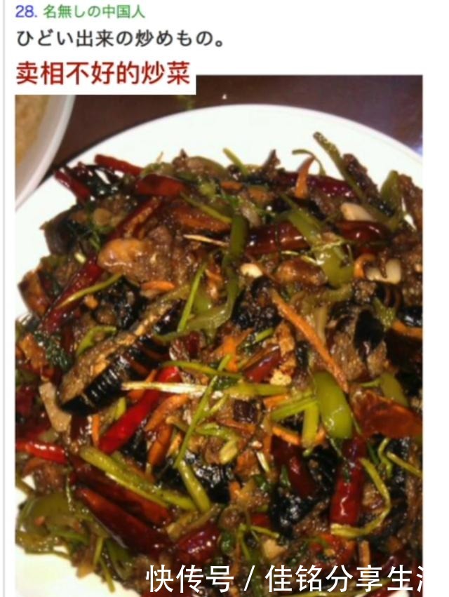 纷纷表示|当日本网友看到中国的家常便饭时,纷纷表示这些看上去一定很美味