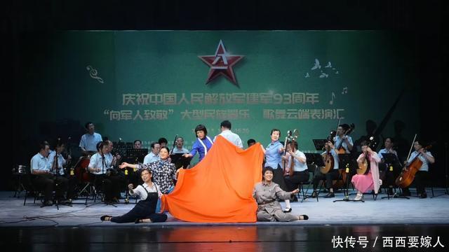  建军|庆祝建军 93 周年大型民族器乐、歌舞表演汇云端开启