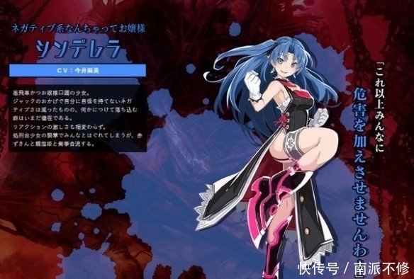  玛丽|《神狱塔：断罪玛丽 最终篇》角色情报 三无萝莉赛高