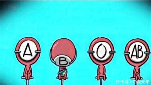 AB型血为什么叫贵族血?4个血型哪个血型