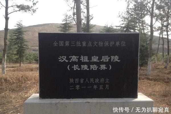 汉高祖刘邦|刘邦的生母:昭灵后