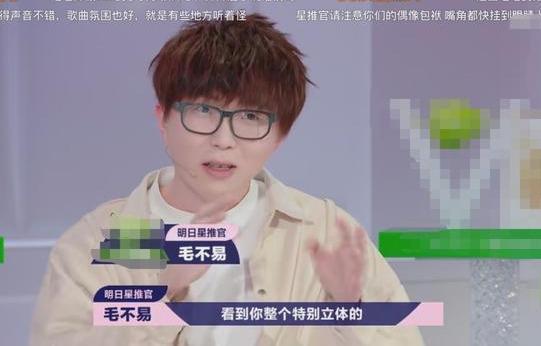 妮被|龙丹妮被质疑拿艺人当摇钱树大谈选手商业价值,孙燕姿表情尴尬