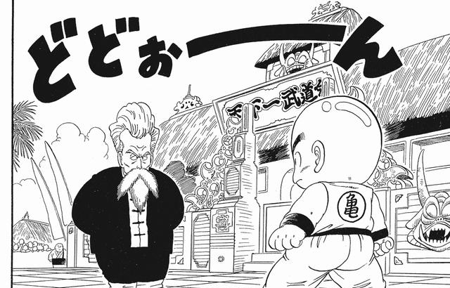  取胜|主角并不是每次都能取胜的，《龙珠》中的悟空也只是拿过一次冠军