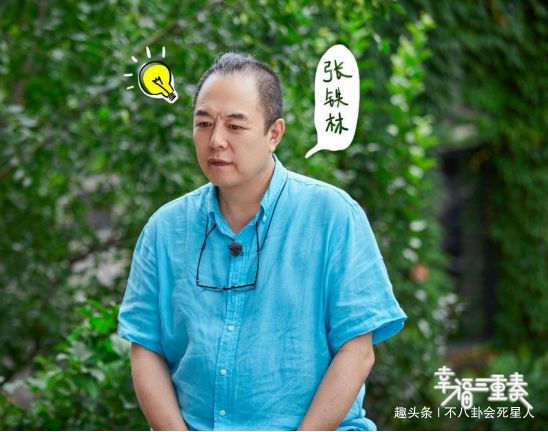 对比|张铁林架子大全程坐着等吃不干活,对比张国立差距大