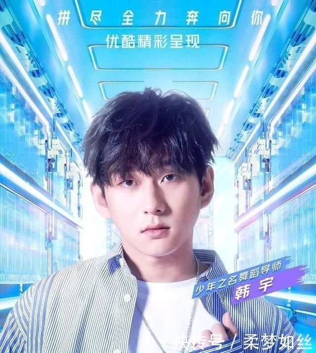 易烊千玺|《少年之名》官宣导师名单!王一博、周深、易烊千玺担任飞行导师