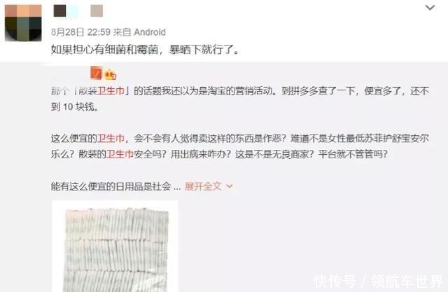  事件|男明星的油腻现场，是不是随机偶然事件