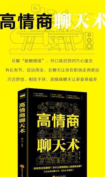 高情商聊天回复礼物,礼物,一份情感的传递