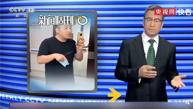 人生|白岩松批评演员姜涛医闹行为,姜涛称自己人生已经彻底被摧毁