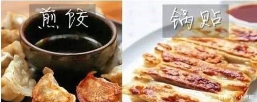 美食|美食界里的“双胞胎”, 即使是常吃的人, 也经常叫错名字闹出笑话