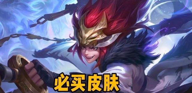 百里玄策|限定皮肤最终确定，这五款皮肤即将返场，888点券你会选谁