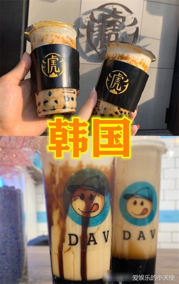 中国|珍珠奶茶也分等级日本包饺子,韩国当奶茶,看到中国有灵魂