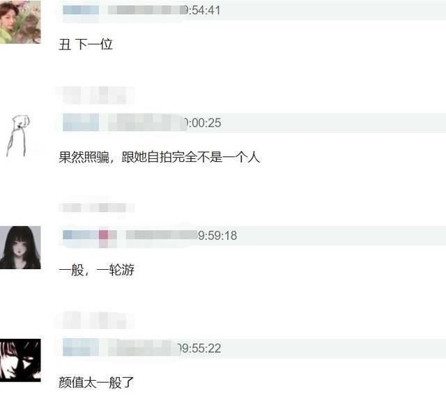 全员|《青你2》将开录!女导师跟选手接连曝出生图,全员脸僵被指照骗