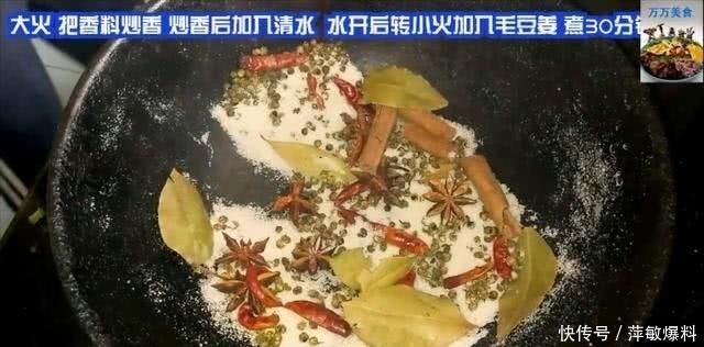 健康|盐水水煮毛豆,补充维生素营养健康,学习重点步骤你也五星大厨