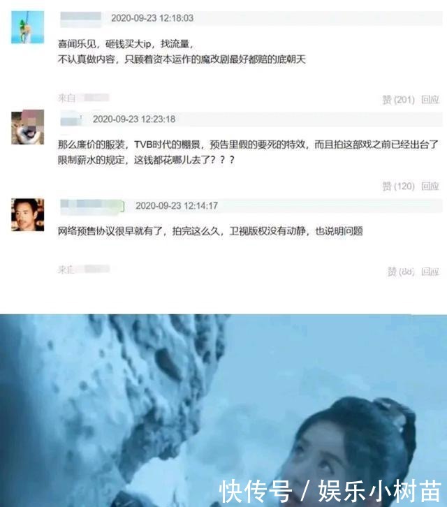  赵丽颖|王一博赵丽颖带不动《有翡》，能否播出还待定，5亿成本打水漂