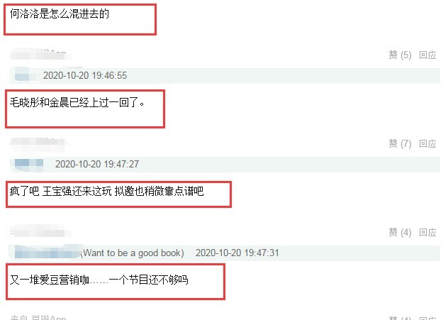 男女|爱豆聚会?《我就是演员3》名单曝光,男女团成员占据过半名额