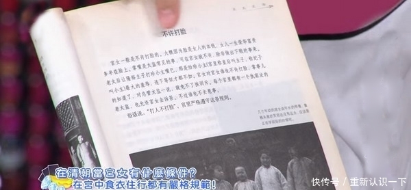 清朝|清朝可以将宫女往死里打,但身上有一处地方,却是不能碰