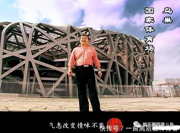 隐退|《北京欢迎你》群星现状,有人功成隐退,有人销声匿迹