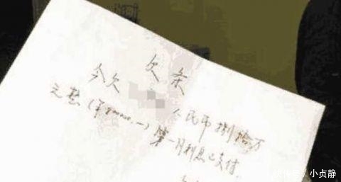  收到|债主在收条上多写个“今”字 5万元欠账要不回来了