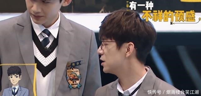 搞笑|《明星大侦探》收官作,天道好轮回,全员姓甄,撒撒名字最搞笑!