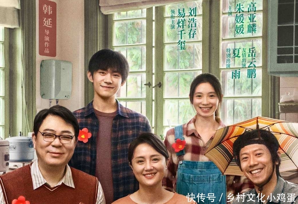  演员|易烊千玺新电影定档，搭档实力派演员上演温情故事，这阵容太可了