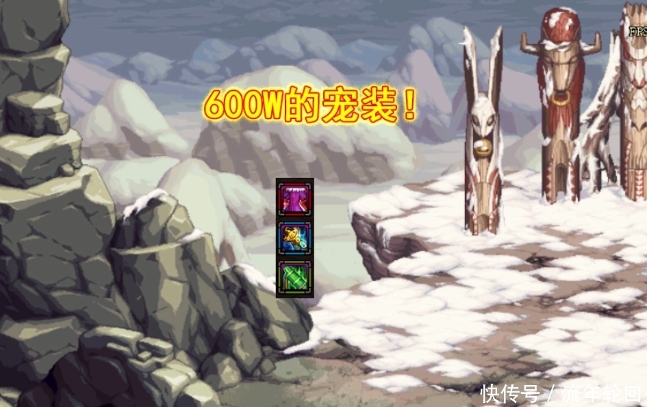 DNF|DNF:全新宠物装备来了?舅舅党透露7.16属性,四维+伤害追加!