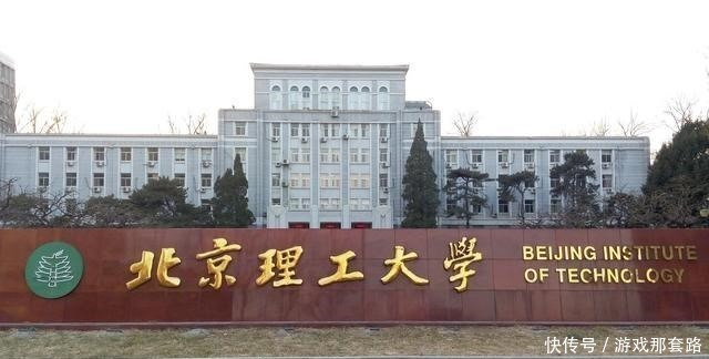 中坚九校排名华中科技大学位居榜首,厦门