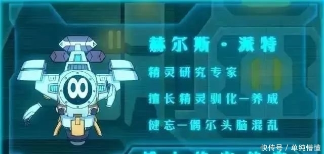 雷伊|动画里的无尽能源都去哪儿了?