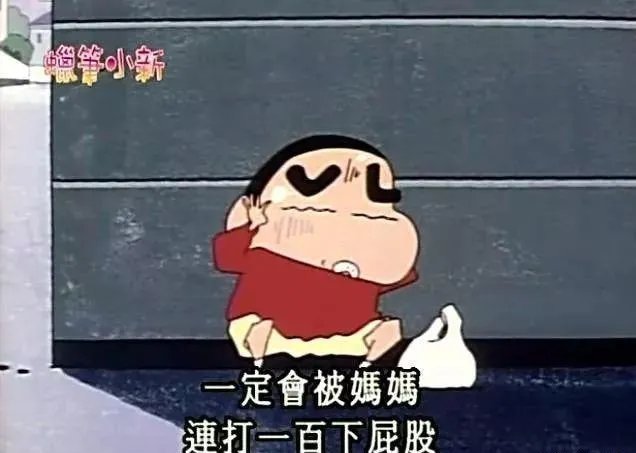  秘密|这部1509集的成人动漫，原来暗藏这么多秘密.....