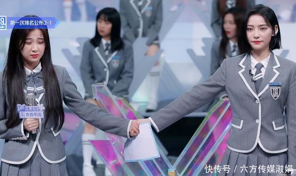  人气|蔡徐坤公布虞书欣第一名，谁留意到第二名许佳琪的表情过于真实