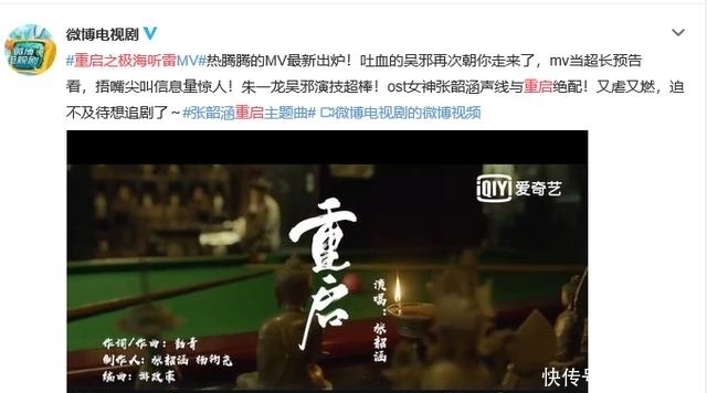 追剧|朱一龙的《盗墓笔记》或成爆剧?万兴喵影奉上夏日追剧指南