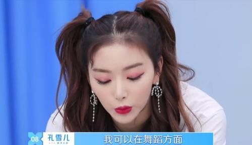  谢可寅|《青春有你2》宋昕冉被踢出组，虞书欣赵小棠谢可寅被质疑抱团