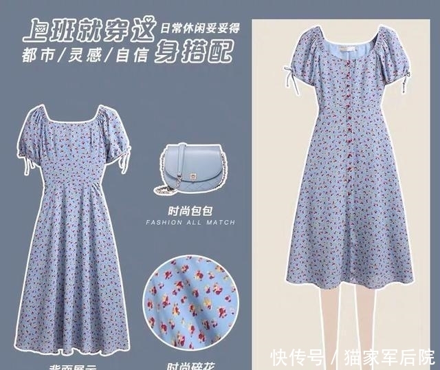 牛仔裙|职场女神的美衣，上班就穿这些搭配，日常休闲也妥妥哒