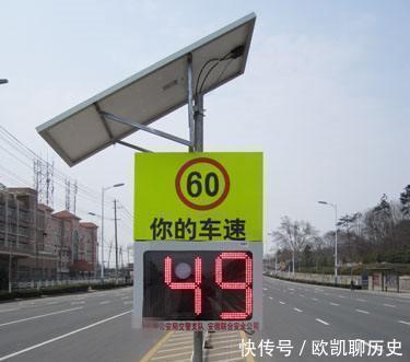  撤销|测速仪被雷劈了! 数百名司机同路段“超速”被记分! 交警 已撤销